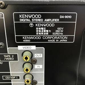 KENWOOD ケンウッド DA-9010 プリメインアンプ 音出し確認済み 現状品の画像7