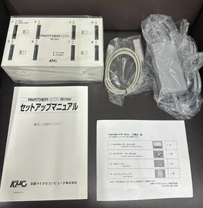  Nintendo official development tool PARTNER-CTR Writer Kyoto micro computer Co.,LTD. S/N: I0300437-WCA nintendo Nintendo