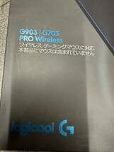 ロジクール Logicool POWERPLAY ワイヤレス充電システム ゲーミングパッド G903 G703 PROwireless_画像5