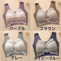 ノンワイヤー シームレス ブラジャー ピンク レース 大きいサイズ 5L 4XL ナイトブラ 夜用ブラ B90 C90 D90_画像5