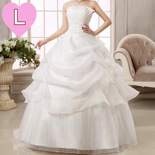 ウェディングドレス Aライン ホワイト 白 L サイズ ロングドレス 編み上げ ブライダル 花嫁 プリンセスドレス 披露宴