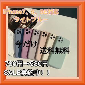 Phone7 iPhone8 iPhoneSE くすみカラー さらさらマット 大人可愛い 韓国 おしゃれ 裏地あり スマホケース