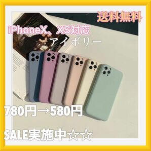 iPhoneケース アイボリー　くすみカラー さらさらマット 大人可愛い 韓国 人気 全シリーズ