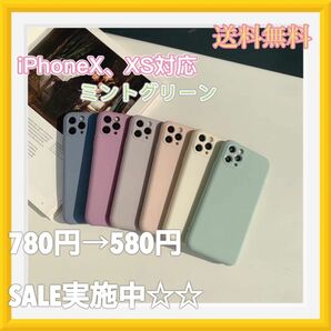 iPhoneX iPhoneXS ケース ミントグリーン　くすみカラー さらさらマット 大人可愛い 韓国 人気 全シリーズ