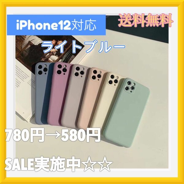 iPhone12ケース ライトブルーくすみカラー さらさらマット 韓国 全シリーズ アイフォンケース