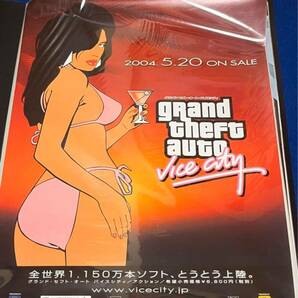 グランドセフトオート GTA バイスシティB2ゲームポスター の画像1