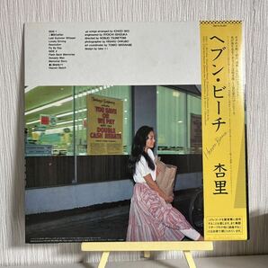 サイン入り！ 杏里 ヘブン ビーチ 角松敏生 ブレッド&バター シティポップ 和モノ city pop レコードLP 帯付 山下達郎 Heaven Beach の画像2