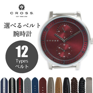 （未使用　展示品）クロス CROSS RADIAL ラジアル 選べるベルト付き 付け替え カスタム クォーツ 腕時計 シルバー レッド 赤 CR8037-03