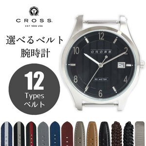 （未使用　展示品）クロス CROSS ルシーダ LUCIDA 選べるベルト付き 付け替え カスタム クォーツ 腕時計 シルバー ブラック 黒 CR8036-01