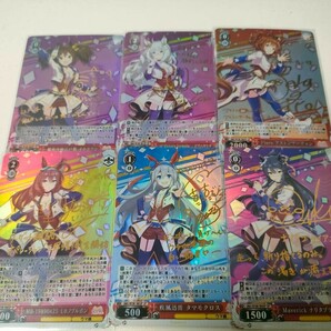 ヴァイスシュヴァルツ ACGカード サインカード ウマ娘 アストンマーチャン ビワハヤヒデ イナリワンナリタブライアン タマモクロス 