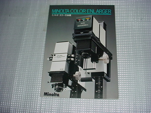 1978 year 4 month Minolta color .. machine catalog 