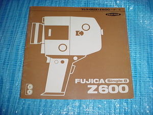  Fuji kaZ600. owner manual 