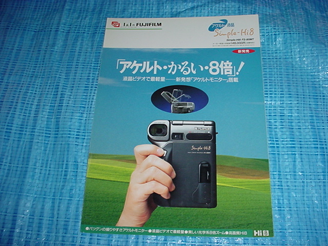 2025年最新】Yahoo!オークション -fs-80mtの中古品・新品・未 2025年最新】Yahoo!オークション -fs-80mtの中古品・新品・未