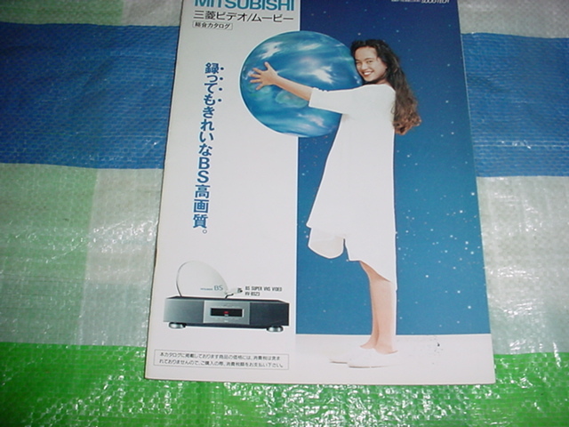2025年最新】Yahoo!オークション -三菱(その他)の中古品・新品 2025年最新】Yahoo!オークション -三菱(その他)の中古品・新品