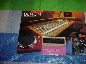 1982 year 6 month DENON system player. general catalogue 