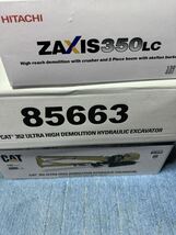 １円スタート！CAT 352解体仕様　ZAXIS350解体仕様　SH250マテハン仕様　３台まとめ売り　_画像6