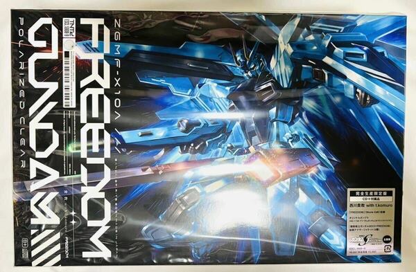 機動戦士ガンダムSEED FREEDOM CD+オリジナルガンプラ 完全生産限定盤 西川貴教 with t.komuro ポラライズドクリア フリーダムガンダム