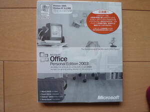 Microsoft Office Personal Edition 2003 正規品