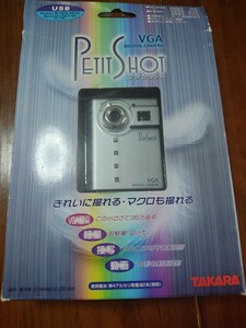 未使用品！　タカラ　プチショット　トイ デジカメ