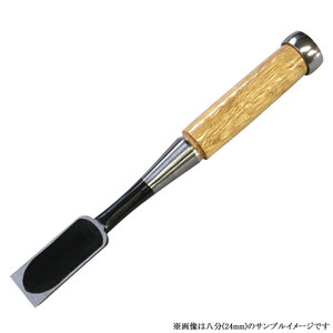 小山金属 DIY用 追入鑿 白樫柄 一分(3mm) 日曜大工 アイウッド のみ ノミ 大工道具 職人用 本職用