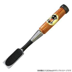 小山金属 「丸勝」 本鍛造焼入 追入鑿 赤樫柄 七分(21mm) 刃物鋼 アイウッド のみ ノミ 大工道具 職人用 本職用