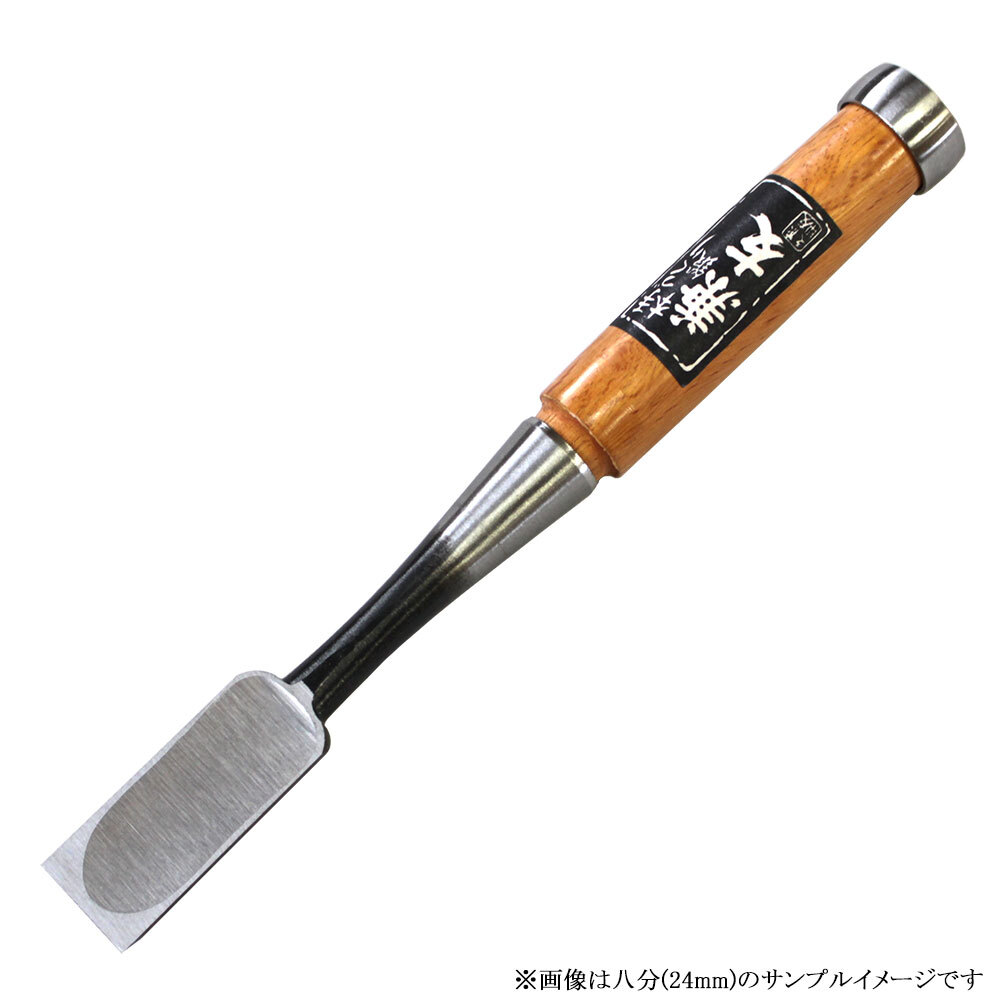 2025年最新】Yahoo!オークション -鑿 柄の中古品・新品・未使用 2025年最新】Yahoo!オークション -鑿 柄の中古品・新品・未使用