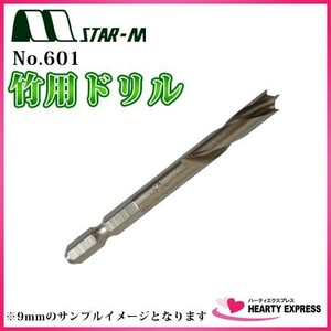 スターエム 6角軸竹用ドリル No.601 15mm バリが少ない！木工