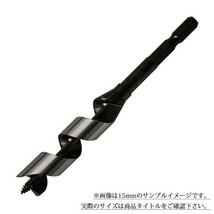 ☆スターエム 木工用ドリル インパクトビット ショート 22mm 一般木材用 No.7S 6.35mm六角軸 インパクトドライバー対応_画像2