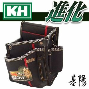 KH 進化ウエストバッグ 右腰用 小(黒色) SA14K