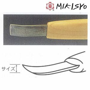 彫刻刀 三木章 ハイス鋼 カマクラ曲型 7.5mm