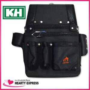 KH 基陽 HUMHEM 24206型 バッグ 黒 HM24206-K 腰袋 釘袋