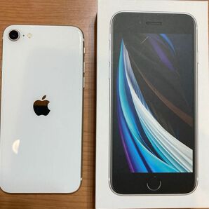 【美品】iPhone SE2 64GB SIMフリー ホワイト【送料無料】