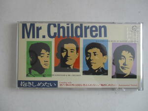 CD☆8cmCD　Mr.Children　抱きしめたい