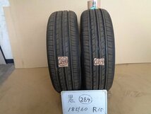 黒●284　Ｓ202　YOKOHAMA　BluEarth ES ES32　185/60R15 中古 2本セット_画像1