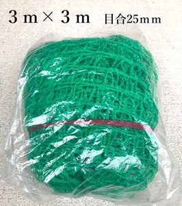 Практика Golf Net 3M × 3M All -purpose Net STEAR HORTICULURE BEARPOPREANT Multoperpose Net