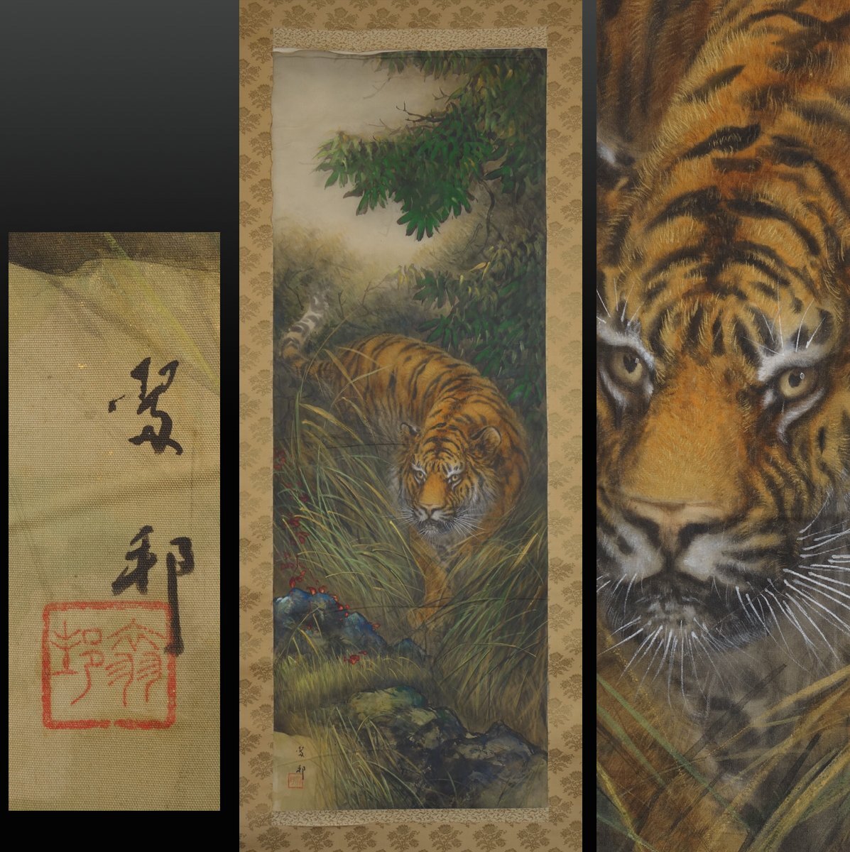 [Œuvre authentique] Vase d'entrepôt ◆ Suikuni - Soukyo Taketsuzu 1 largeur, même boîte, vieille écriture, ancien document, vieux livre, Peinture japonaise, peinture animalière, photo de tigre féroce, rouleau de thé suspendu, peinture, Peinture japonaise, fleurs et oiseaux, oiseaux et bêtes