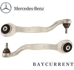 【正規純正OEM】 Mercedes-Benz フロント テンションロッド 2本 左右 Eクラス W212 E220 E250 E300 E350 E400 E550 2123302711 2123302811