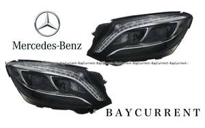 【正規純正品】 Mercedes-Benz LED ヘッドランプ W222 Sクラス S300 S350 S400 S550 S600 S63 S65 ライト ランプ 2228207561 2228207661
