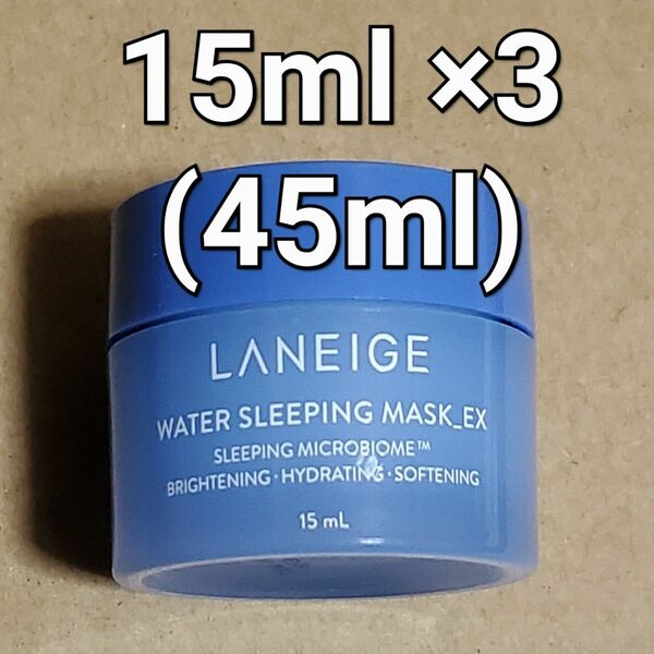 LANEIGE ラネージュ ウォーター スリーピング マスク 15ml ×3
