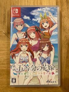 【Switch】五等分の花嫁 ～君と過ごした五つの思い出～ [通常版]