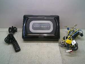 中古 KENWOOD ケンウッド KSC-SW11 チューンアップ サブウーファー ウーハー(棚2206-202)