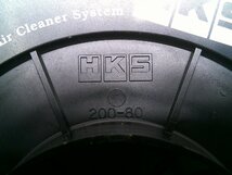 中古 HKS スーパーパワーフロー Φ200-80 エアクリ エアクリーナー サクションパイプ 導風板付き / トヨタ 86 ZN6 (棚1510-307)_画像4