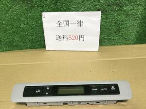 H27年　管1124　トヨタ　エスクァイア　ハイブリット　DAA-ZWR80G　リア　エアコンスイッチ　パネル　84010-28200-B0　送料520円