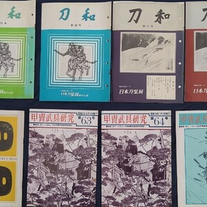 日本刀 資料 12冊 旧家所蔵 委託品 売り切り 35の画像1