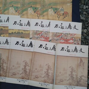 日本刀 資料 34冊 旧家所蔵 委託品 売り切り 36の画像5