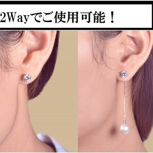 【新作入荷！送料無料】2wayダイヤモンドＣＺ＆クリスタルロングピアスC＊Bの画像3