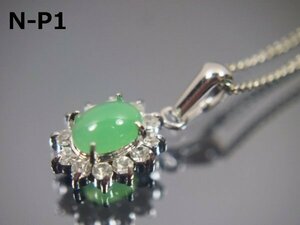 [ urgent sale!! natural atelier. bankruptcy goods / free shipping /N-P41G] genuine article / natural .. round pave pendant necklace silver 