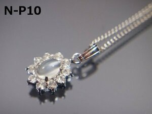 [ urgent sale!! natural atelier. bankruptcy goods / free shipping /N-P10] genuine article / natural moonstone round pave pendant necklace 