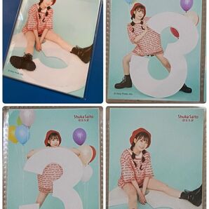 斉藤朱夏 しゅかランド ブロマイド コンプセット
