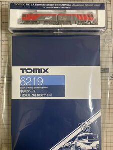 【全て新品未使用品】TOMIX：7167 EH500３次形増備型＆TOMIX：8724タキ1000形(日本オイルターミナル･A)